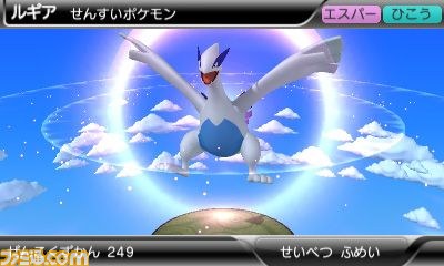 すべてのポケモンの情報を網羅した『ポケモン全国図鑑Pro』は2012年7月14日配信開始_23