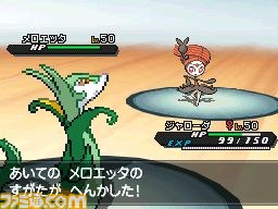 幻のポケモン“メロエッタ”かわいい姿に隠された驚きの強さ 劇場で“メロエッタ”のプレゼントが実施_04