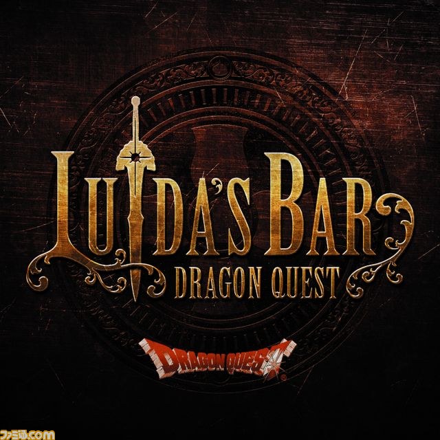 ドラゴンクエストモンスターズ テリーのワンダーランド3D』発売