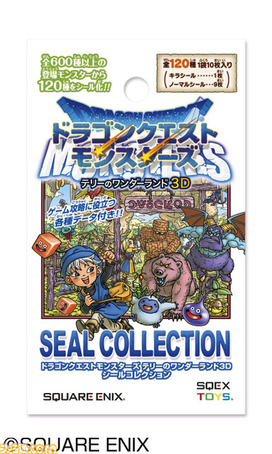 『ドラゴンクエストモンスターズ　テリーのワンダーランド3D』発売記念イベントが、六本木の“LUIDA’S BAR（ルイーダの酒場）”で開催！_04