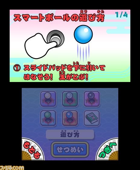 『みんなの縁日』で遊べるミニボーリング、ヨーヨー釣りなどを紹介_01