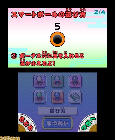 『みんなの縁日』で遊べるミニボーリング、ヨーヨー釣りなどを紹介_02