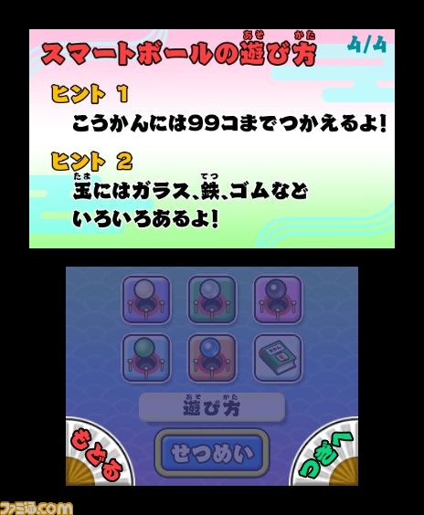 『みんなの縁日』で遊べるミニボーリング、ヨーヨー釣りなどを紹介_04