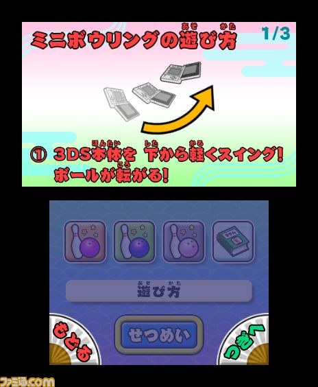 『みんなの縁日』で遊べるミニボーリング、ヨーヨー釣りなどを紹介_05