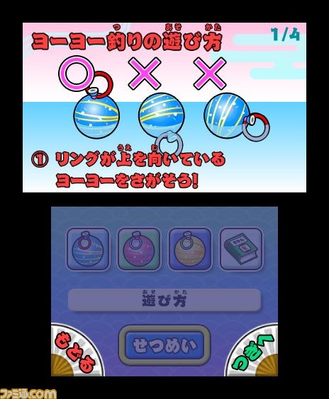 『みんなの縁日』で遊べるミニボーリング、ヨーヨー釣りなどを紹介_08