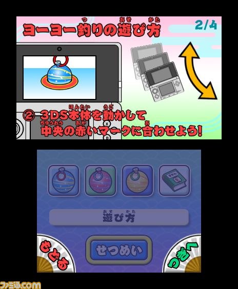『みんなの縁日』で遊べるミニボーリング、ヨーヨー釣りなどを紹介_09