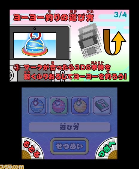 『みんなの縁日』で遊べるミニボーリング、ヨーヨー釣りなどを紹介_10