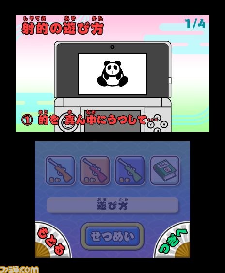 『みんなの縁日』で遊べるミニボーリング、ヨーヨー釣りなどを紹介_12
