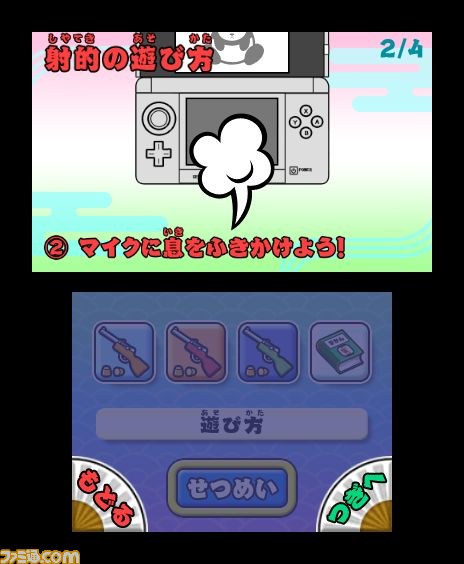 『みんなの縁日』で遊べるミニボーリング、ヨーヨー釣りなどを紹介_13