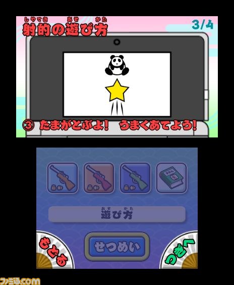『みんなの縁日』で遊べるミニボーリング、ヨーヨー釣りなどを紹介_14