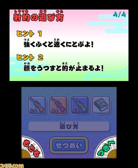 『みんなの縁日』で遊べるミニボーリング、ヨーヨー釣りなどを紹介_15