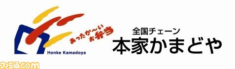 『喧嘩番長Bros. トーキョーバトルロイヤル』のイメージキャラクターが南明奈に決定_06