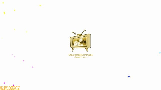 『桜花センゴク Portable』魔法少女（？）な風紀委員“毘沙門天使謙信ちゃん”のCMムービーを2種同時公開_01