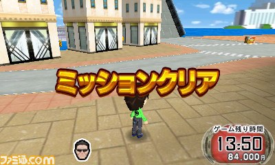cut/ミッションクリア.bmp