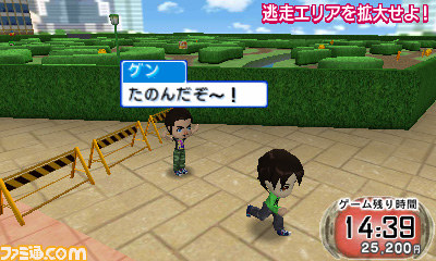 『逃走中 史上最強のハンターたちからにげきれ！』人気テレビ番組がニンテンドー3DS用ゲームになって登場_27