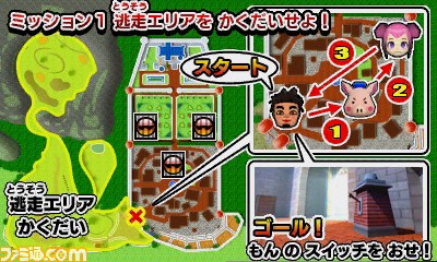 『逃走中 史上最強のハンターたちからにげきれ！』人気テレビ番組がニンテンドー3DS用ゲームになって登場_01