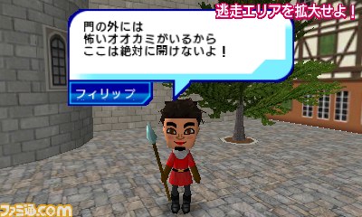 『逃走中 史上最強のハンターたちからにげきれ！』人気テレビ番組がニンテンドー3DS用ゲームになって登場_04