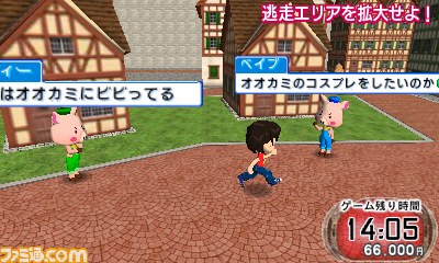cut/３、子豚三兄弟の情報A.bmp