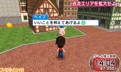 cut/３、子豚三兄弟の情報B.bmp