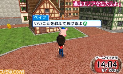 cut/３、子豚三兄弟の情報C.bmp