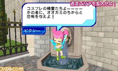 cut/４、妖精ピクシーB.bmp