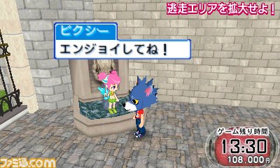 cut/４、妖精ピクシーC.bmp
