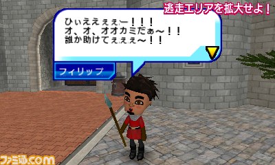 『逃走中 史上最強のハンターたちからにげきれ！』人気テレビ番組がニンテンドー3DS用ゲームになって登場_19