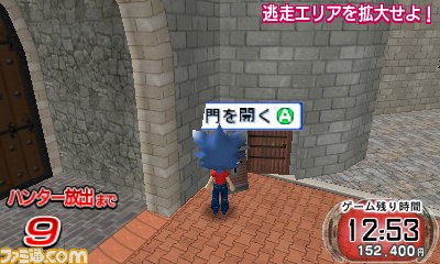 cut/７、門をあける.bmp