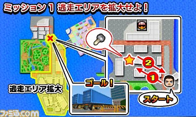 『逃走中 史上最強のハンターたちからにげきれ！』人気テレビ番組がニンテンドー3DS用ゲームになって登場_02