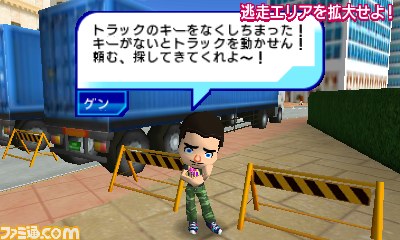『逃走中 史上最強のハンターたちからにげきれ！』人気テレビ番組がニンテンドー3DS用ゲームになって登場_05