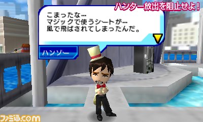 『逃走中 史上最強のハンターたちからにげきれ！』人気テレビ番組がニンテンドー3DS用ゲームになって登場_06