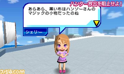 『逃走中 史上最強のハンターたちからにげきれ！』人気テレビ番組がニンテンドー3DS用ゲームになって登場_11