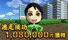 新しいフォルダ/image2012_0316_1302_0.jpg
