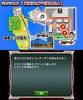 新しいフォルダ/ミッションをクリアしながら.bmp