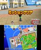 新しいフォルダ/ミッションクリア.bmp