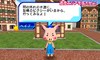 cut/３、子豚三兄弟の情報.bmp