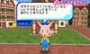 cut/３、子豚三兄弟の情報D.bmp
