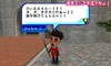 cut/６、オオカミの姿を怖がる門番.bmp