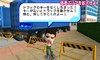 cut/２、困るゲンさん.bmp
