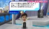 cut/４、黒い布を届ける.bmp