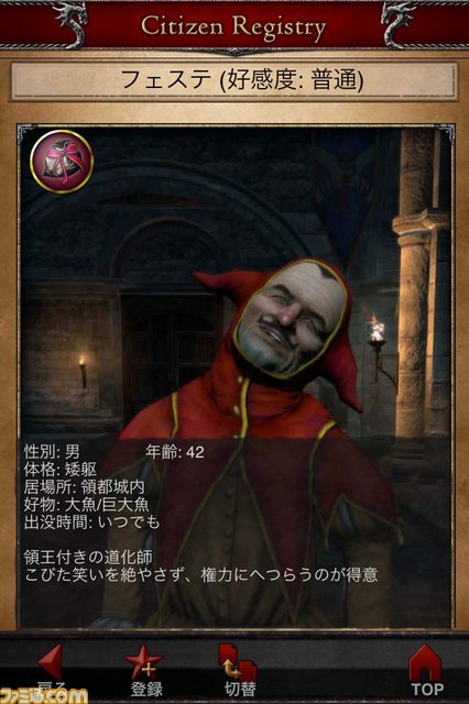 お笑い芸人の井上聡や鈴木Q太郎らで構成される『ドラゴンズドグマ』芸人ポーン隊が配信決定！_04