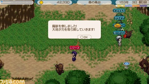 『ワールド・ネバーランド ～ククリア王国物語～』追加アイテム第6弾が配信開始_03