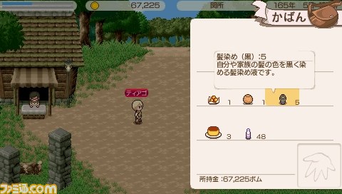 『ワールド・ネバーランド ～ククリア王国物語～』追加アイテム第6弾が配信開始_07