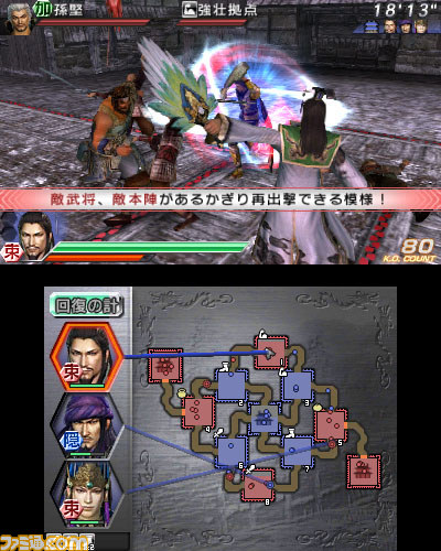 『真・三國無双 VS（バーサス）』のDLC第3弾が“いつの間に通信”にて配信開始_01