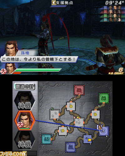 『真・三國無双 VS（バーサス）』のDLC第3弾が“いつの間に通信”にて配信開始_03