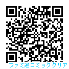 clear_m_QRcode.gif