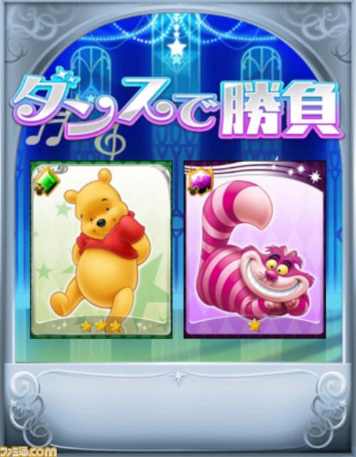 『ディズニーパーティ』と『ディズニーファンタジークエスト』は夢の国に誘ってくれる袋とじアイテムに注目【ファミ通Mobage Vol.5】_03