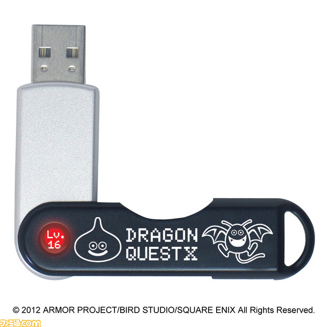 ホリから『ドラゴンクエストX』オリジナルデザインのUSBメモリー16GBが発売決定――ゲーム内アイテムコード付き！_06