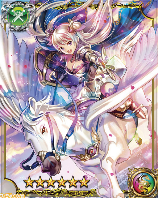 『神魔×継承！ラグナブレイク』レア度R以上確定ガチャチケットをプレゼント！　【ファミ通Mobage Vol.5】_03