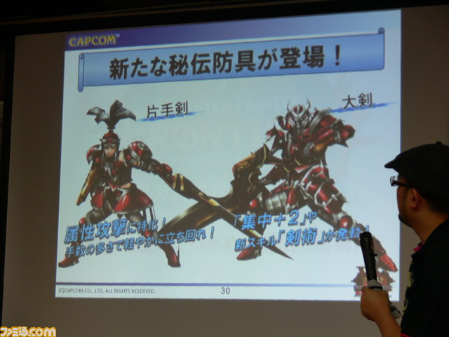 プロデューサーらの熱のこもったプレゼンと好試合続出で盛り上がった『MHF』公式イベント_09